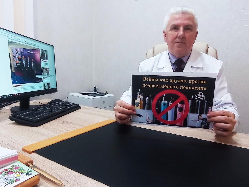 Сотрудники Шемышейской участковой больницы выступают против курения вейпов.