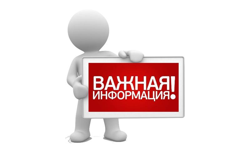 2 октября 2025 года медицинские работники Шемышейской участковой больницы проведут акцию «Автомобиль здоровья».